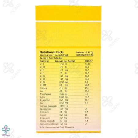 پودر وی ام پروتئین موزی ایران دارو - 10 عددی 