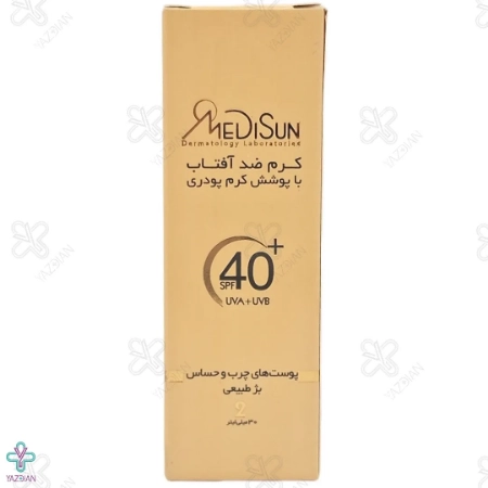 کرم ضد آفتاب SPF 40 مدیسان با پوشش کرم پودر مناسب پوست چرب و حساس - بژ طبیعی 