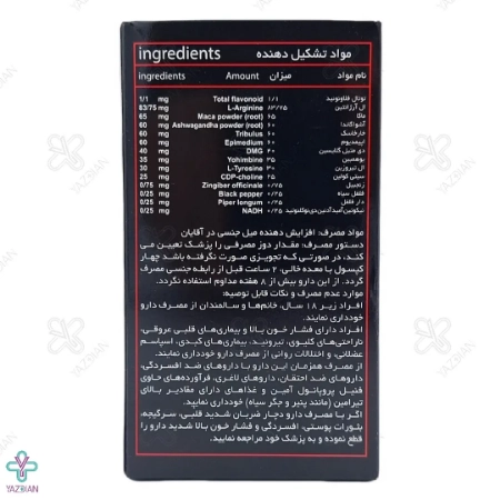 کپسول تقویتی آقایان اکتی لایف اهورا دارو - 30 عددی