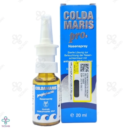 اسپری بینی کلداماریس پروفیلاکتیک بی بی سیگمافارم - 20 میلی لیتر