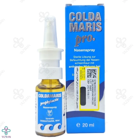 اسپری بینی کلداماریس پروفیلاکتیک بی بی سیگمافارم - 20 میلی لیتر