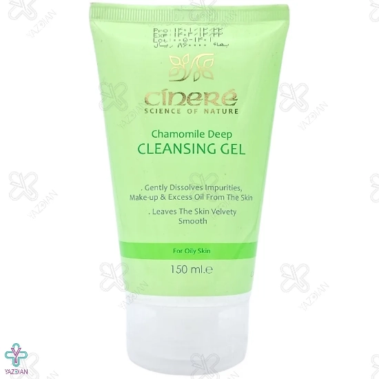  پاک کننده صورت پوست چرب سینره - 100 گرم 