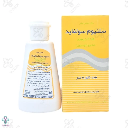 شامپو ( لوسیون ) ضد شوره سلنیوم سولفاید 2.5 درصد شهر دارو - 150 میلی لیتر