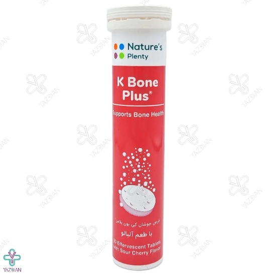 قرص جوشان مفاصل کی بون پلاس نیچرز پلنتی ( آلبالویی ) - 20 عددی