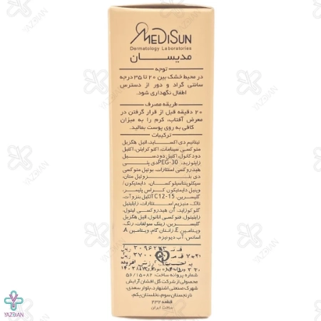 کرم ضد آفتاب SPF 40 مدیسان با پوشش کرم پودر مناسب انواع پوست - بژ خیلی روشن 