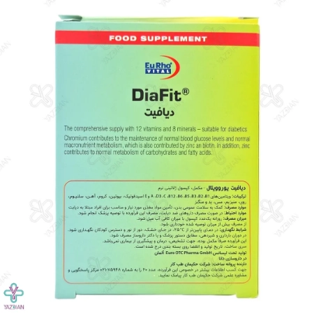 کپسول مولتی ویتامین افراد دیابتی دیافیت یوروویتال - 30 عددی