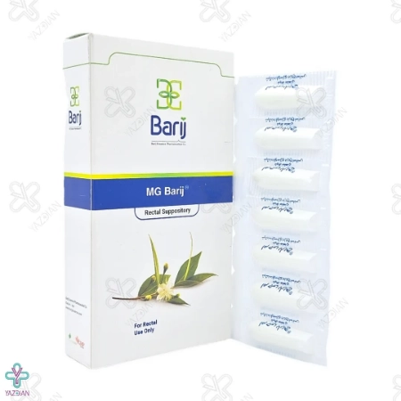 شیاف هموروئید ام جی باریج اسانس - 14 عددی