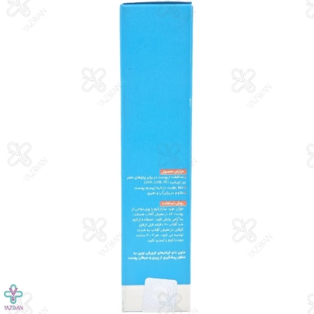 کرم ضد آفتاب پوست خشک و معمولی SPF50 ژنوبایوتیک - بی‌رنگ