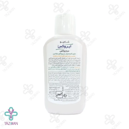  شامپو ضد شوره سباروکس ایروکس مناسب پوست خشک - 200 میلی لیتر 