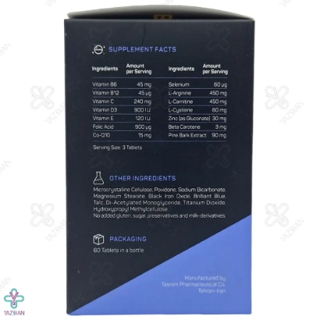 قرص تقویت باروری آقایان بلومکس ابورنز - 60 عددی