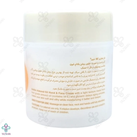  کرم نرم کننده دست و صورت کاسه ای بادام شون - 150 میلی گرم