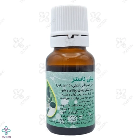 قطره زردی کودکان بیلی ناستر سبحان دارو - 15 میلی لیتر