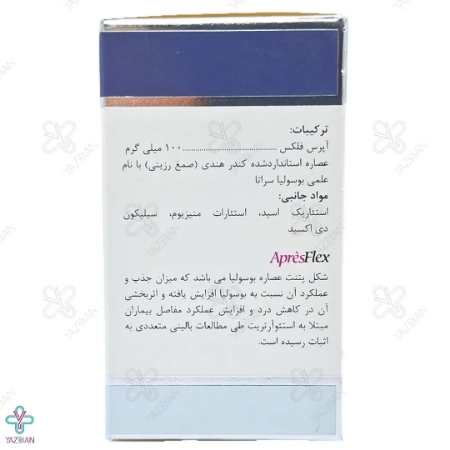 کپسول تقویت مفاصل آرترو ایز نچرال ورد - 30 عددی