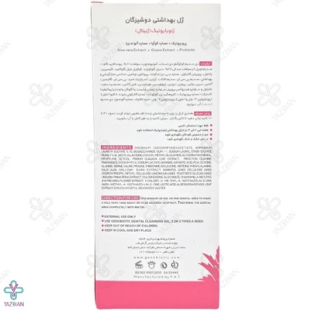 ژل بهداشتی دوشیزگان ژنوبایوتیک - 150 میلی لیتر