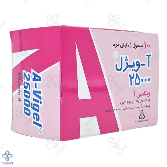 پرل ویتامین آ 25000 میلی گرم - 100 عددی