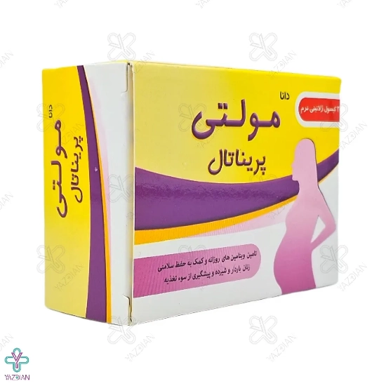  کپسول مولتی پریناتال بانوان دانا - 30 عددی