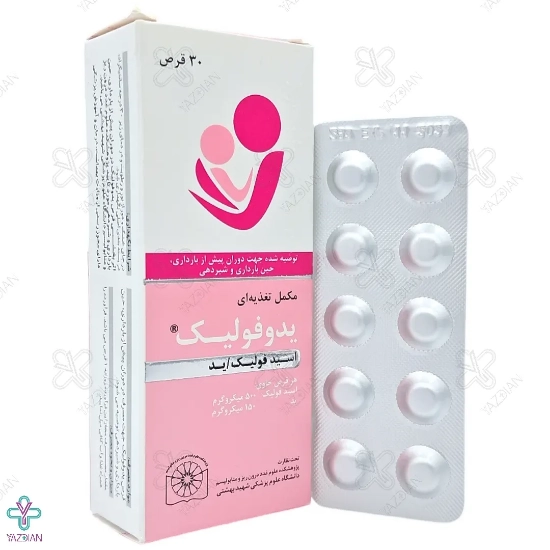 قرص یدوفولیک درسا دارو - 30 عددی