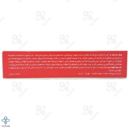 قرص روفولیک پلاس مکس عبیدی - 30 عددی