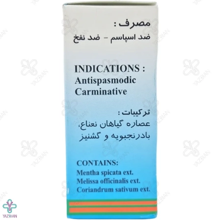 قطره کارمینت پورسینا - 30 میلی لیتر