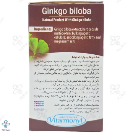 کپسول تقویت حافظه جینکوبیلوبا ویتارمونیل - 30 عددی