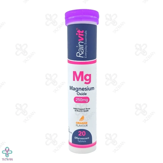 قرص جوشان منیزیم 250 رین ویت - 20 عددی