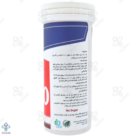 قرص جوشان ویتامین ث 2000 های هلث - 10 عددی	