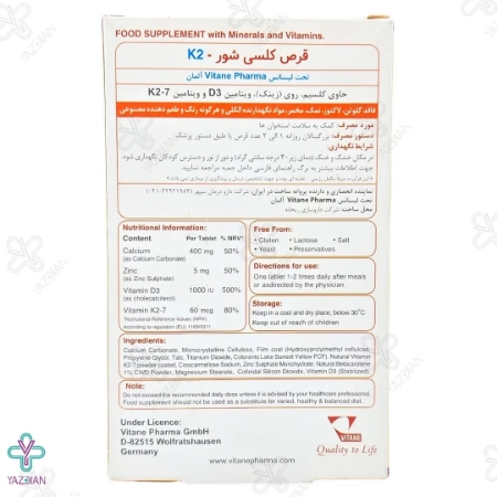 قرص کلسیم منیزیم زینک کلسی شور کا2 ویتان - 30 عددی