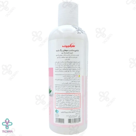 شامپو موهای رنگ شده مارگریت - 400 میلی لیتر