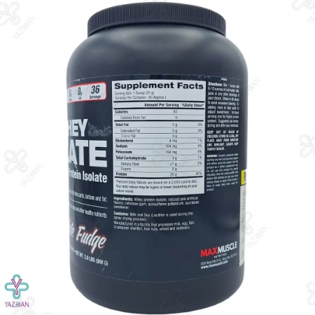 پودر پروتئین مکس وی ایزولیت مکس ماسل - 908 گرم
