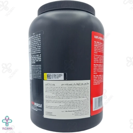 پودر پروتئین مکس وی ایزولیت مکس ماسل - 908 گرم