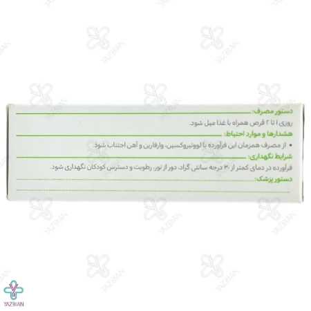 قرص سویاگل گل دارو - 30 عدد