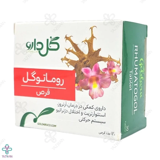 قرص مفاصل روماتوگل گل دارو - 30 عددی	