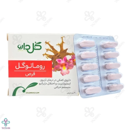 قرص مفاصل روماتوگل گل دارو - 30 عددی	