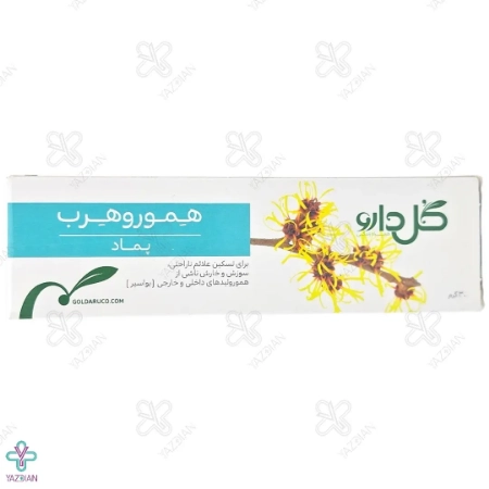پماد هموروهرب گل دارو - 30 گرم	