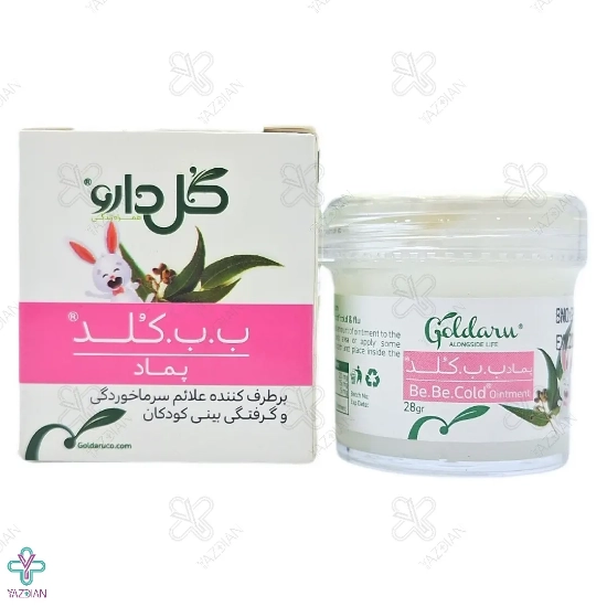 پماد ب ب کلد گل دارو - 28 گرم	