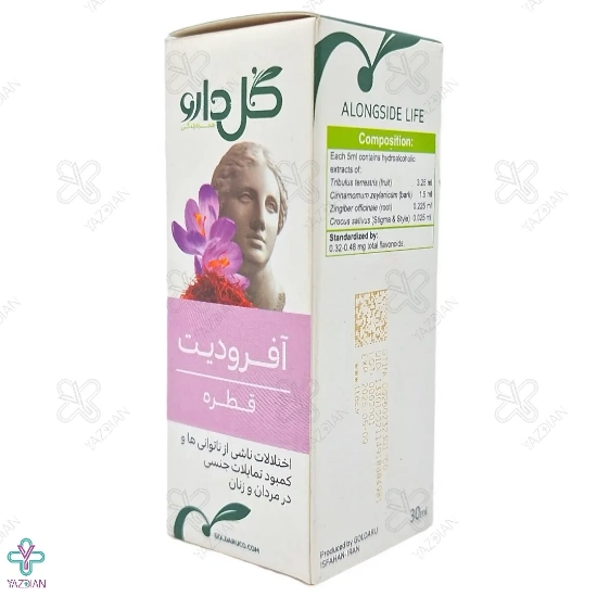 قطره آفرودیت گل دارو - 30 میلی لیتر 