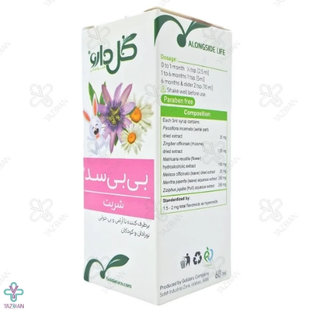 شربت آرام بخش کودکان بی بی سد گل دارو - 60 میلی لیتر