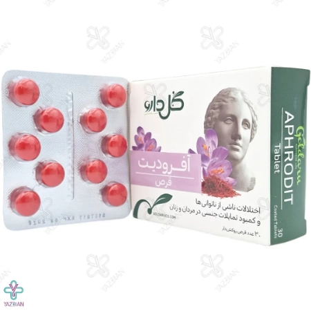 قرص تقویتی آفرودیت گل دارو - 30 عددی