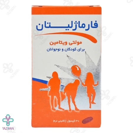 کپسول مولتی ویتامین کودکان و نوجوانان فارماژلیتان دانا فارما - 30 عددی