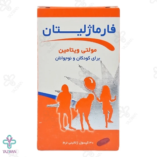 کپسول مولتی ویتامین کودکان و نوجوانان فارماژلیتان دانا فارما - 30 عددی