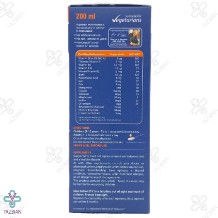 شربت تقویت سیستم ایمنی ایمیونس ویتابیوتیکس - 200 میلی لیتر