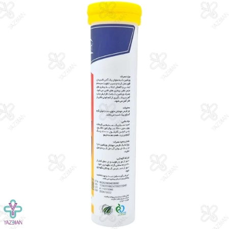 قرص جوشان ویتامین ث 1000 های هلث ( لیمویی ) - 20 عددی