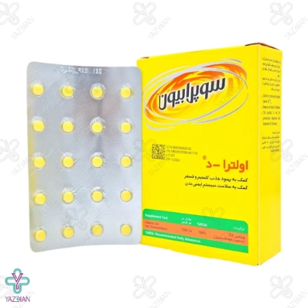 قرص ویتامین د3 1000 اولترا دی سوپرابیون - 60 عددی