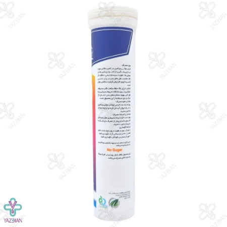 قرص جوشان مولتی ویتامین های هلث ( پرتقالی ) - 20 عددی