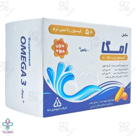کپسول ژلاتینی امگا3 بدون جیوه امگارکس دانا - 50 عددی