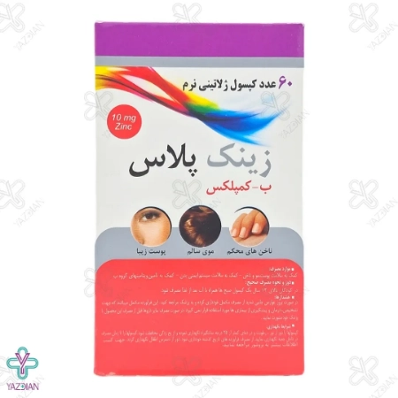 کپسول زینک پلاس ب کمپلکس 10 میلی گرم دانا - 60 عددی