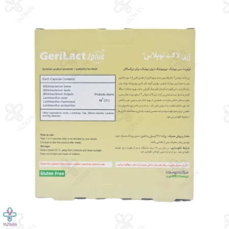 کپسول گوارش ژری لاکت توپلاس زیست تخمیر - 30 عددی