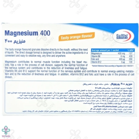 ساشه منیزیم 400 یوروویتال - 30 عددی