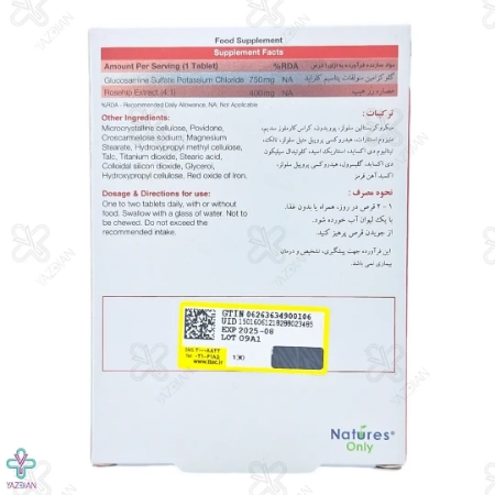قرص غضروف ساز گلوکزامین 750 کارتیژن رز نیچرز اونلی - 30 عددی