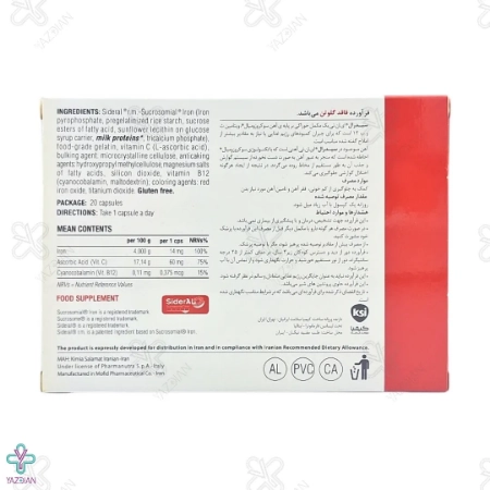کپسول آهن ویتامین ث سیدرال فارمانوترا - 20 عددی